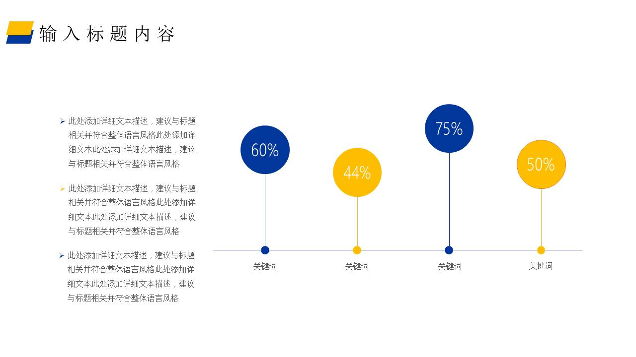 年终总结 (10).pptx